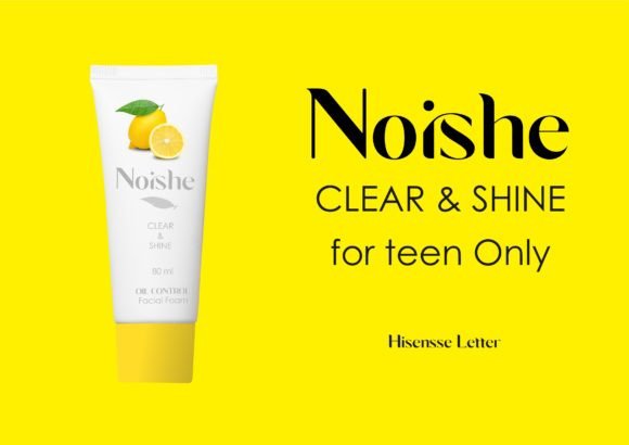 Hisensse: A Serif Font That Elevates Marketing Typography
